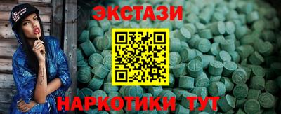 винт Балашиха