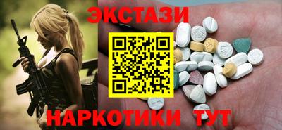 винт Балашиха
