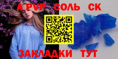 марихуана Берёзовский