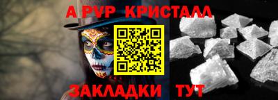 марки lsd Балаково