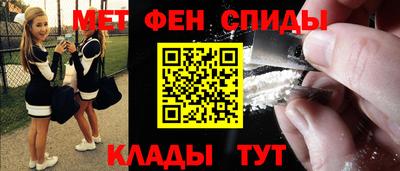 винт Балашиха
