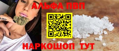 винт Балашиха
