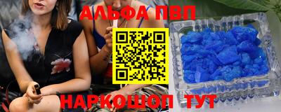 спиды Бийск