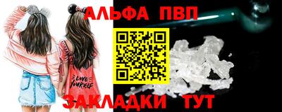 а пвп мука Балахна