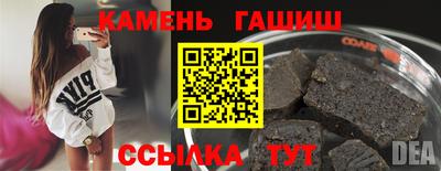 марки lsd Балаково