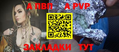 марки lsd Балаково