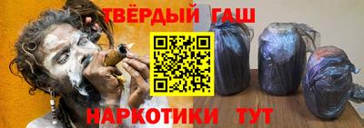 марки lsd Балаково