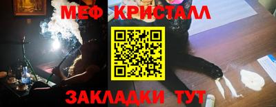 молекула духа Беслан