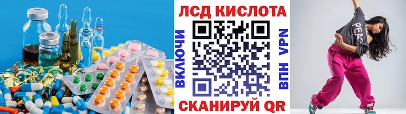 LSD-25 экстази кислота  это формула  Верхняя Салда  даркнет сайт 