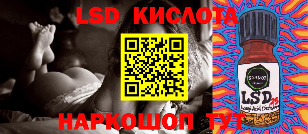 Лсд 25 экстази кислота  Лсд 25 экстази ecstasy  Лсд 25 экстази  Верхняя Салда  Вход с VPN 