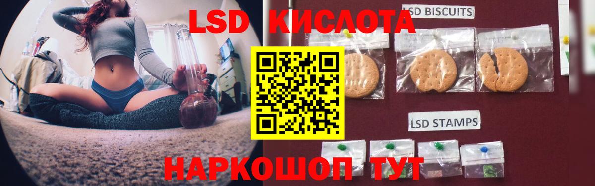 LSD-25 экстази ecstasy Верхняя Салда