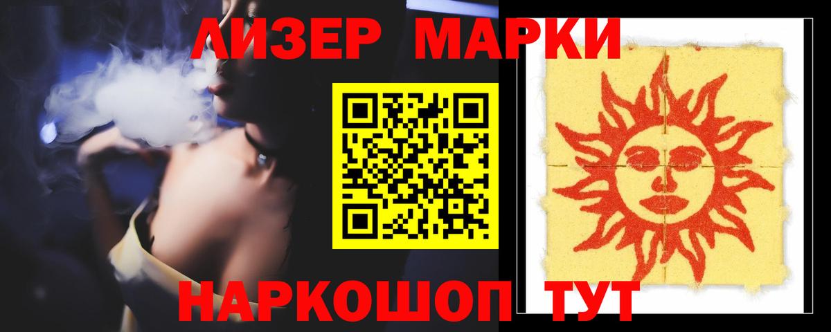 LSD-25 экстази ecstasy Верхняя Салда