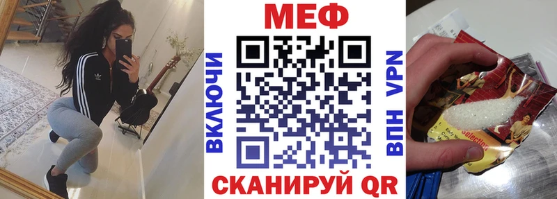 Меф мука  цена   Верхняя Салда 