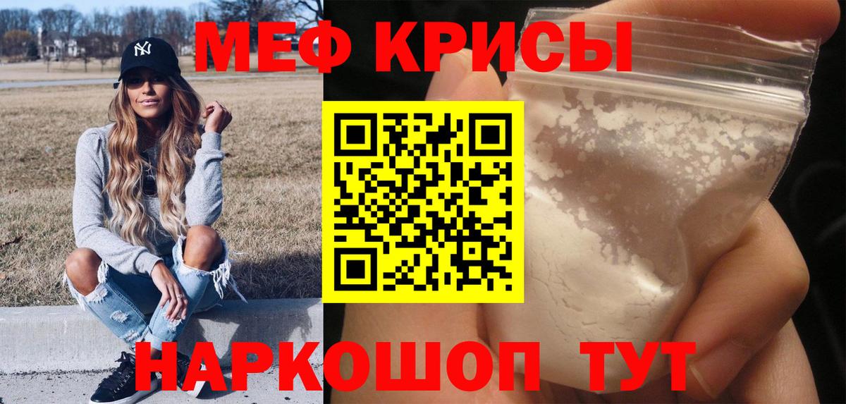 А ПВП СОЛЬ   Вейп ТГК  Верхняя Салда  Мефедрон   ЭКСТАЗИ  Мефедрон кристаллы  Лсд 25  Каннабис  МДМА  КОКАИН 