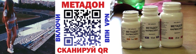 МЕТАДОН мёд Верхняя Салда