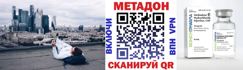 Метадон VHQ  где найти   Верхняя Салда 