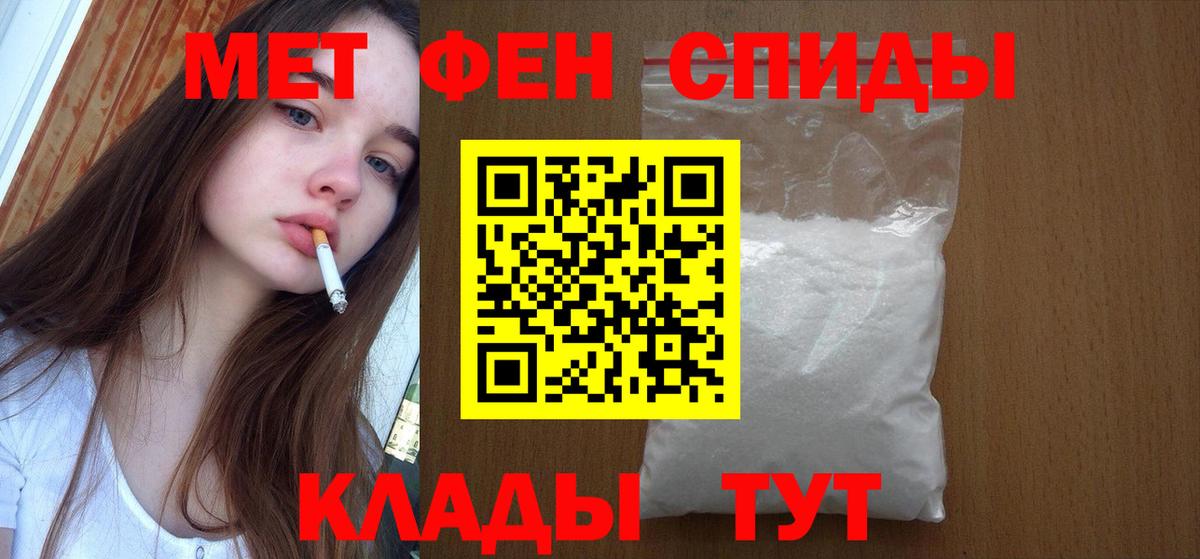 МЕТАМФЕТАМИН мет  Верхняя Салда 