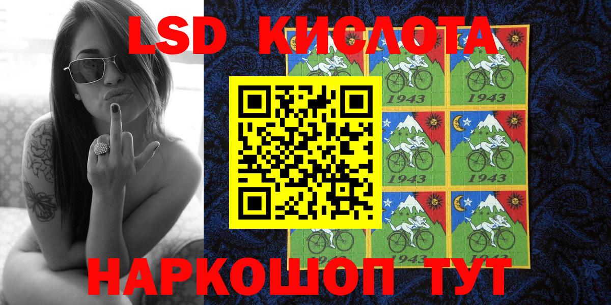 Марки N-bome  Наркотические марки 1,8мг  Вход с VPN  Верхняя Салда 