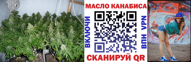 ТГК жижа Верхняя Салда