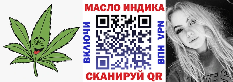 ТГК гашишное масло  сайты даркнета наркотические препараты  Верхняя Салда  KRAKEN зеркало 