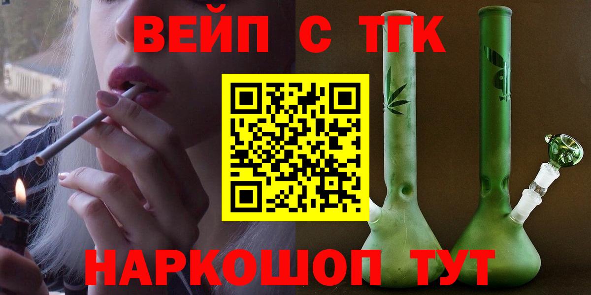 Дистиллят ТГК Wax Верхняя Салда