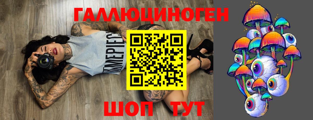 Галлюциногенные грибы Cubensis  Вход с VPN  где купить наркоту  Верхняя Салда 