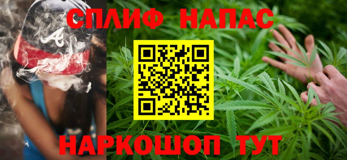 Бошки Шишки White Widow Верхняя Салда