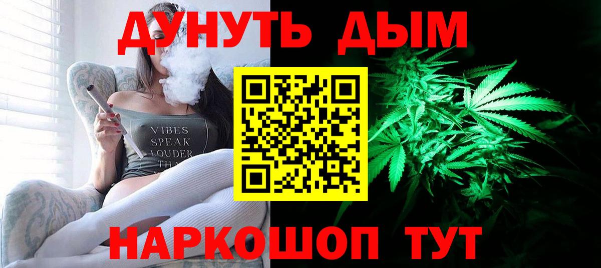 Верхняя Салда  Шишки марихуана план  МАРИХУАНА White Widow  Вход с VPN  Марихуана White Widow 